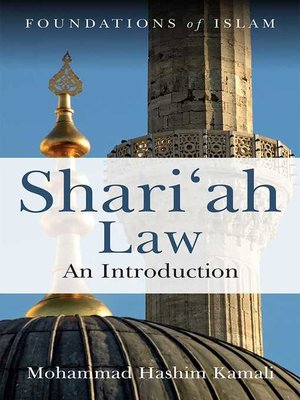 cover image of Shari'ah Law: an Introduction